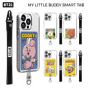 BT21 レトロ スマホ ストラップ BTS 防弾少年団 公式 グッズ iPhone13 Pro MAX iPhone12 Pro MAX スマホカメラレンズ iPhone12mini iPhone11 Galaxy Note20 Ultra S22 S21 S20 対応 BTS スマホケース キャラクター 画像 日本 ツイッター テテ btsバター オフィシャル グミ