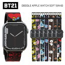 APPLE WATCH STRAP BT21 グッズ アップルウォッチ ベルト バンド ストラップ キャラクター グッズ アイドル カード コラボ プレゼント 記念日 テテ 公式 新作 くじ キャラクター イヤホン 防弾少年団 BTS 無料配送 ワイヤレス アクセサリー 無線イヤホン