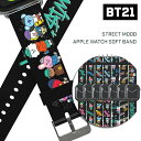 BT21 APPLE WATCH STRAP グッズ アップルウォッチ ベルト バンド ストラップ キャラクター グッズ アイドル カード コラボ プレゼント 記念日 テテ 公式 新作 くじ キャラクター 防弾少年団 BTS 無料配送 ワイヤレス アクセサリー スマホウォッチ 韓国