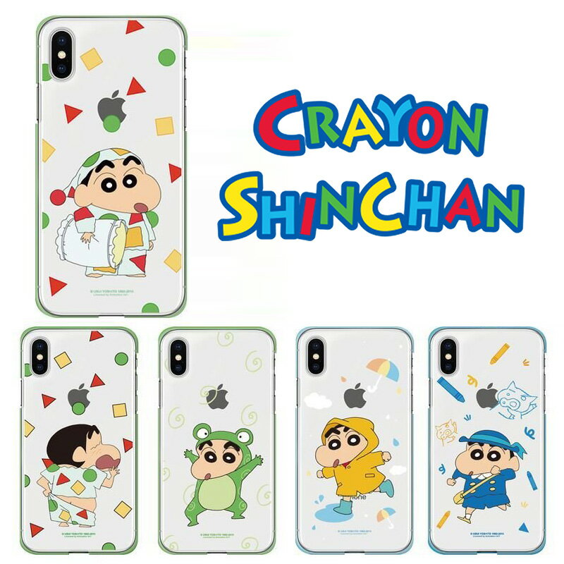 Crayon Shinchan しんちゃん iPhoneケース iPhone15 Pro MAX ポイント パターン クリアー 保護 スリム iPhone14 iPhone13 iPhone12 iPhoneXS 人気 イラスト グッズ キャラクター 公式 アニメ おてつだい パジャマ ひまわり チョコビ ランキング GU ぶりぶり アイテム