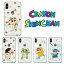 NEW Galaxyケース クレヨンしんちゃん Galaxy S22 Plus Ultra S21 ギャラクシー スマホ 保護 カバー ポイント パターン クリアー S20 Note20 Ultra Note10 Plus 正品 人気 イラスト グッズ キャラクター 公式 アニメ おてつだい パジャマ ひまわり チョコビ ランキング GU