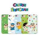 iPhoneケース しんちゃん Crayon Shinchan iPhone15 Pro MAX ポイント パターン ハード 保護 スリム iPhone14 iPhone13 iPhone12 iPhoneXS 人気 公式 アニメ イラスト グッズ キャラクター おてつだい パジャマ ひまわり チョコビ ランキング 服 アイテム GU ぶりぶり