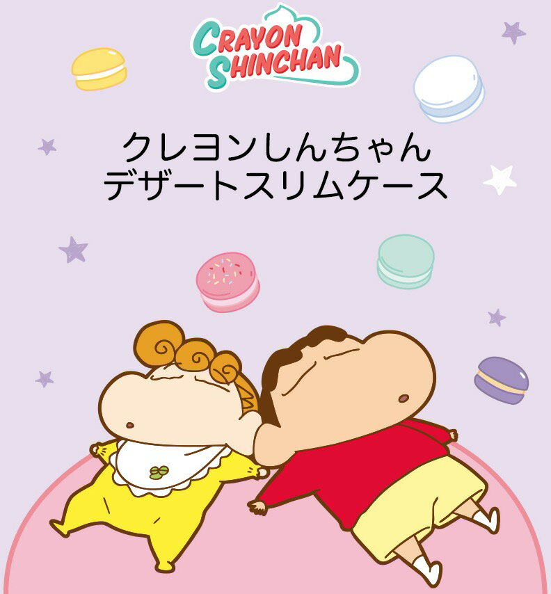 Crayon Shinchan スマホケース ...の紹介画像3