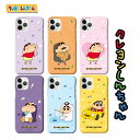 iPhone16E ケース キュート クレヨンしんちゃん iPhone16 Pro MAX スリム ハード 薄い 保護 お得 セール アイホン カバー iPho...