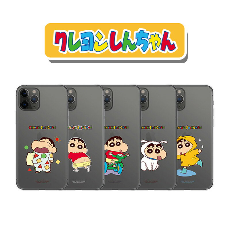 Crayon Shinchan スマホケース iPhoneカバー チャーミング クリアー iPhone13 Pro MAX 透明 ゼリー 保護 iPhone12 iPhone11 iPhoneXS iPhoneX iPhoneSE2 人気 キャラクター ひまわり 公式 グッズ 可愛い GU イラスト 韓国 新作 アイフォン シリーズ おそろい アイテム 流行