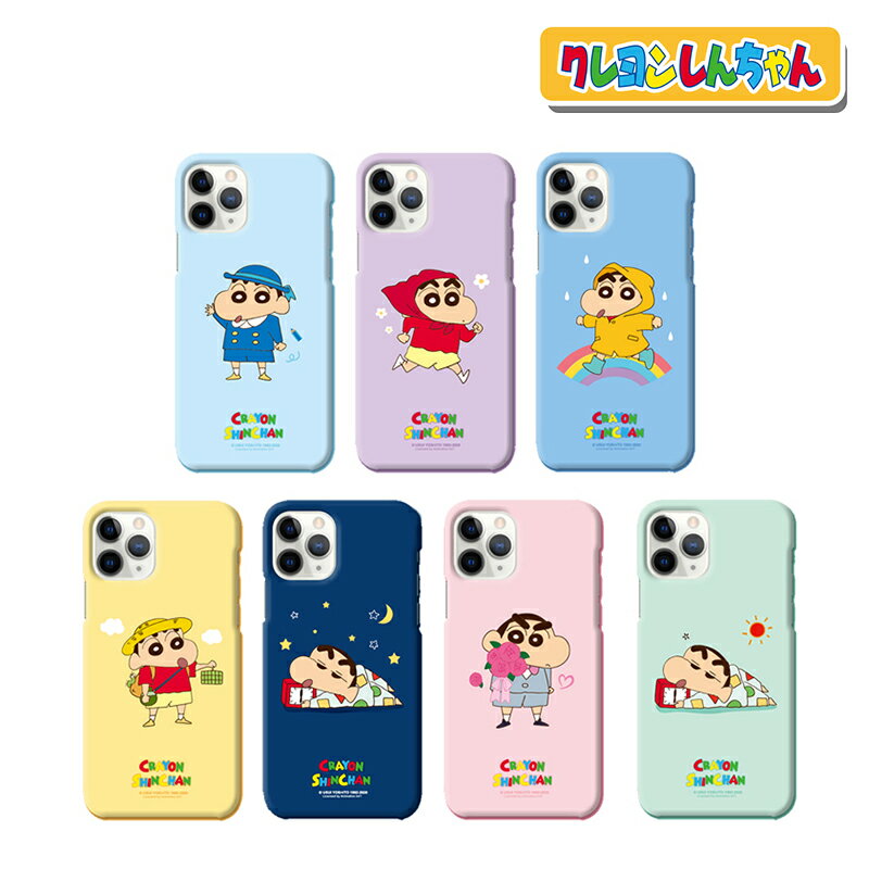 iPhone15 Pro MAX Crayon Shinchan iPhoneP[X 񂿂 J[ n[h Jo[ X ی X}zP[X iPhone14 iPhone13 iPhone12 iPhoneXS iPhoneX lC LN^[ Ђ܂  ObY  GU CXg ؍ V Aj pW} Q[ 낢