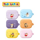 AirPods4 AirPods3 AirPods Pro2 AirPods Pro ケース クレヨンしんちゃん 保護 かわいい スリム ハード 公式 グッズ 人気 可愛い 正品 人気 イラスト エアーポッズ3世代 プロ カバー キャラクター ひまわり シロ チョコビ 耐衝撃 イヤホン 無料配送 ワイヤレス 充電 無線