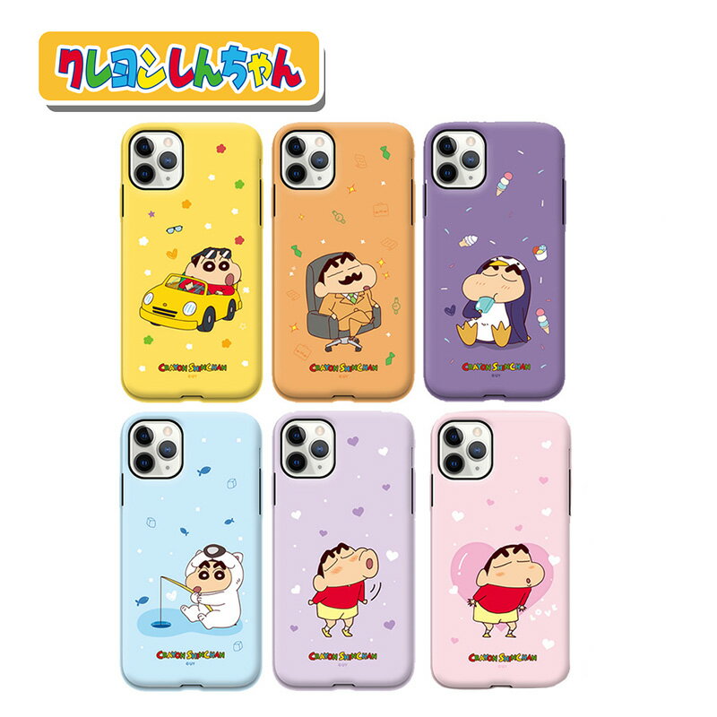 クレヨンしんちゃん かわいい iPhoneケース 二重バンパーiPhone13 Pro MAX スマホ 保護 iPhone12 iPhone11 iPhoneXS iPhoneX iPhoneSE2 アイフォン シリーズ 人気 キャラクター ひまわり 公式 グッズ GU イラスト 韓国 新作 おそろい アイテム 携帯 アクセサリー 流行 BTS