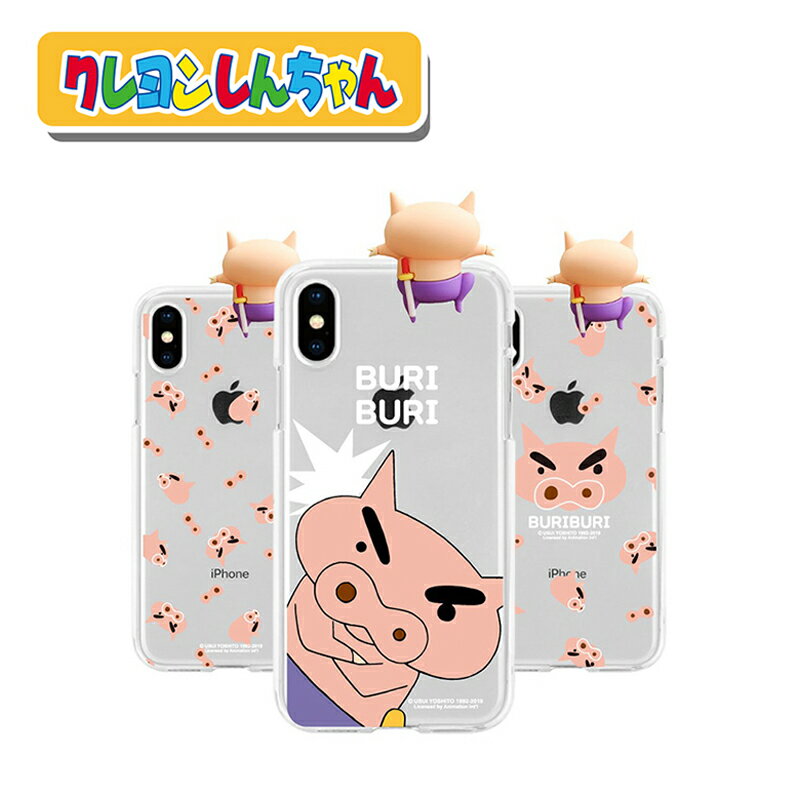 Crayon Shinchan ぶりぶり i