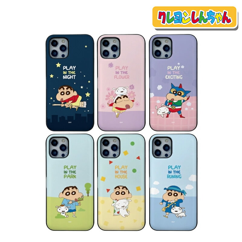 iPhone X}zP[X Crayon Shinchan vC J[h[ ی Jo[ iPhone15 iPhone14 iPhoneXS  LN^[ ObY Aj CXg z |Pbg ICJ[h ؍ f ` pW} Ђ܂  V  ؗ  PC L[g ACh s