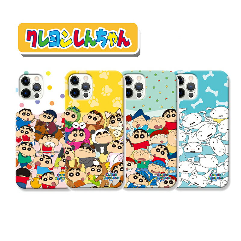 2022 Crayon Shinchan iPhone iPhone15 Pro MAX ե ꥢ ꡼ ݸ ۥ ...