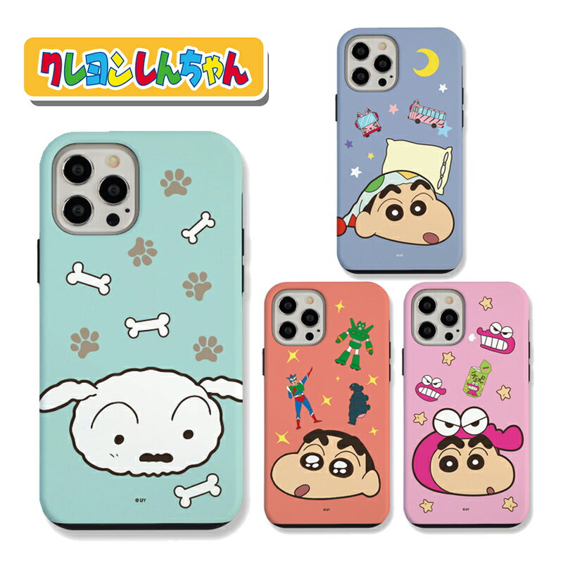 iPhoneP[X Crayon Shinchan iPhone15 Pro MAX 񂿂 tFCX dی iPhone op[ Jo[ iPhone14 iPhone13 iPhone12 iPhoneXS iPhoneX ObY LN^[  Aj  CXg ؍ f ` pW} TPU Ђ܂  V 