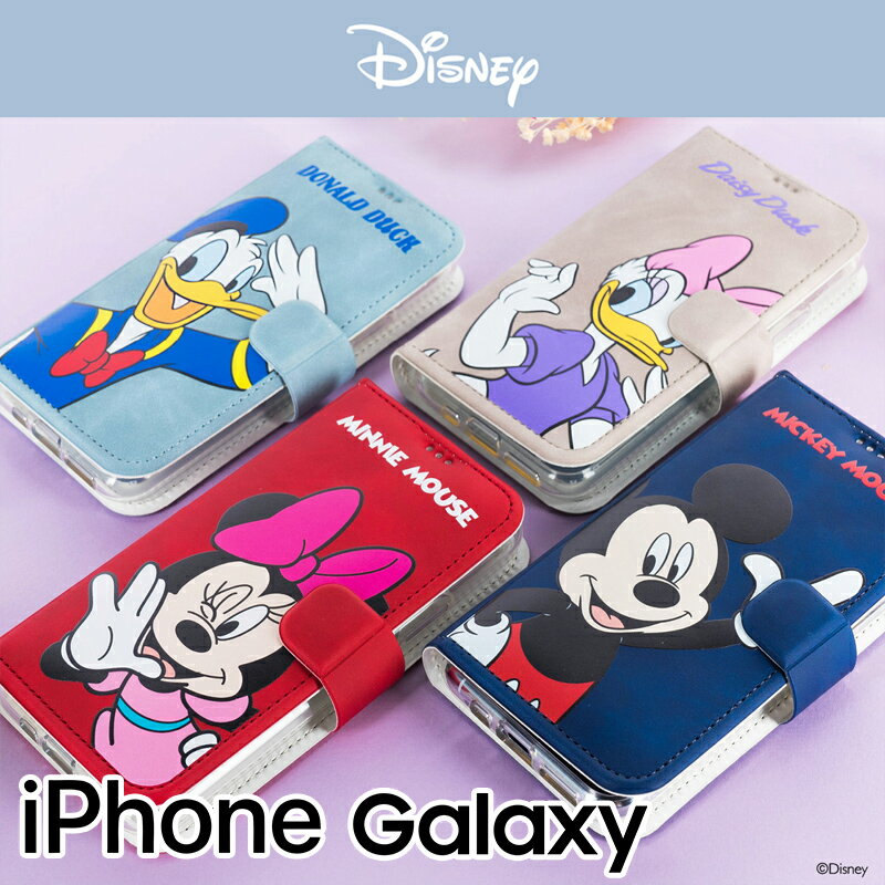 ディズニー 手帳型 Disney iPhone15ケー
