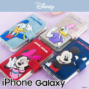 ディズニー 手帳型 Disney iPhone15ケース スエード iPhone13 Pro MAX iPhone14 iPhone11 iPhoneXS iPhoneSE2 iPhone8 iPhone7 ドコモケース スマホケース イラスト キャラクター 公式 グッズ 新作 通販 画像 映画 アニメ 漫画 オンラインショップ