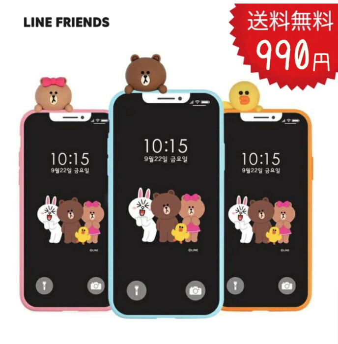 ラインフレンズ iPhoneケース iPhoneXS iPhoneX iPhoneXR iPhoneSE iPhone8 iPhone7 iPhone8+ スマホケース グッズ キャラクター LINE FRIENDS 公式 イラスト 携帯カバー 送料無料 オンラインショップ 掲示板 ブラウン&フレンズ