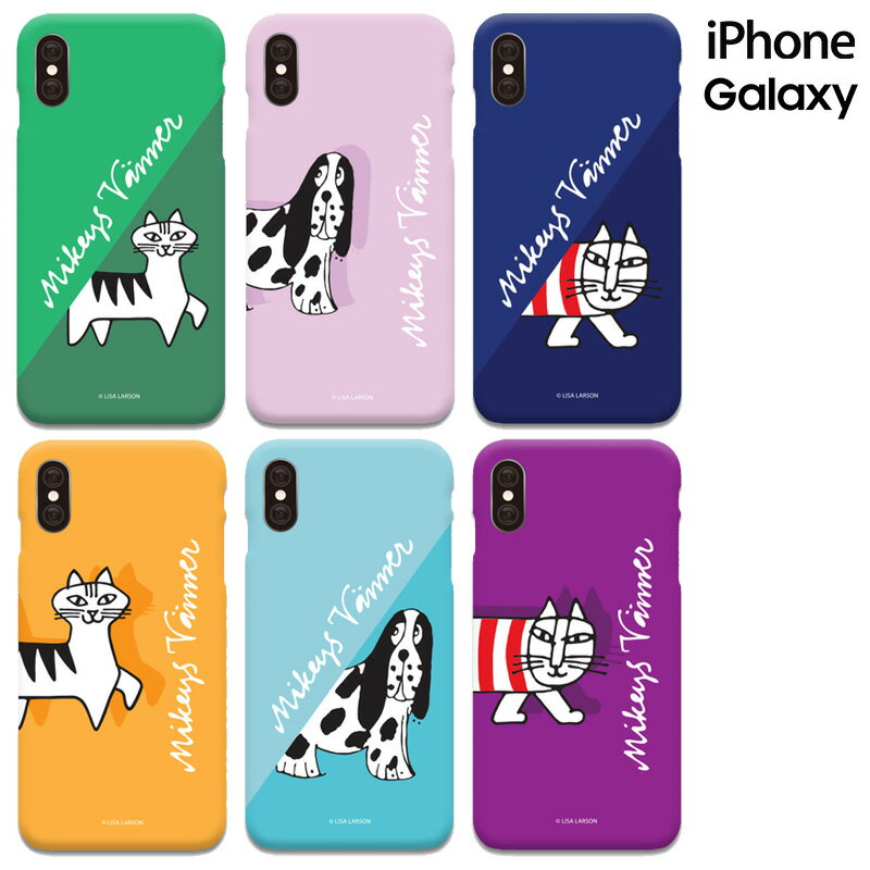 2022 リサラーソン iPhoneケース リサラーソングッズ iPhone13 Pro MAX iPhone12 iPhone11 iPhoneXS animals ハード 耐衝撃 スマホケース グッズ キャラクター 美術館 公式 作品 イラスト エコバック スマホケース 置物 鳥 猫 生地 花瓶 ハリネズミ