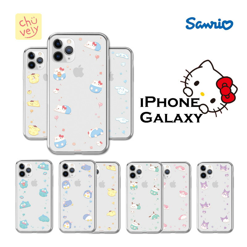 iPhone15 15Pro Max サンリオ スマホケース Sanrio ハロ