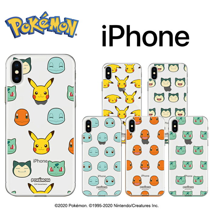 iPhoneケース ポケモン フェイス パターン クリアー 正品 iPhone13 Pro MAX キャラクター グッズ アニメ 公式 iPhone12 iPhone11 iPhoneXS iPhoneSE2 iPhone8 おそろい ピカチュウ アイホン