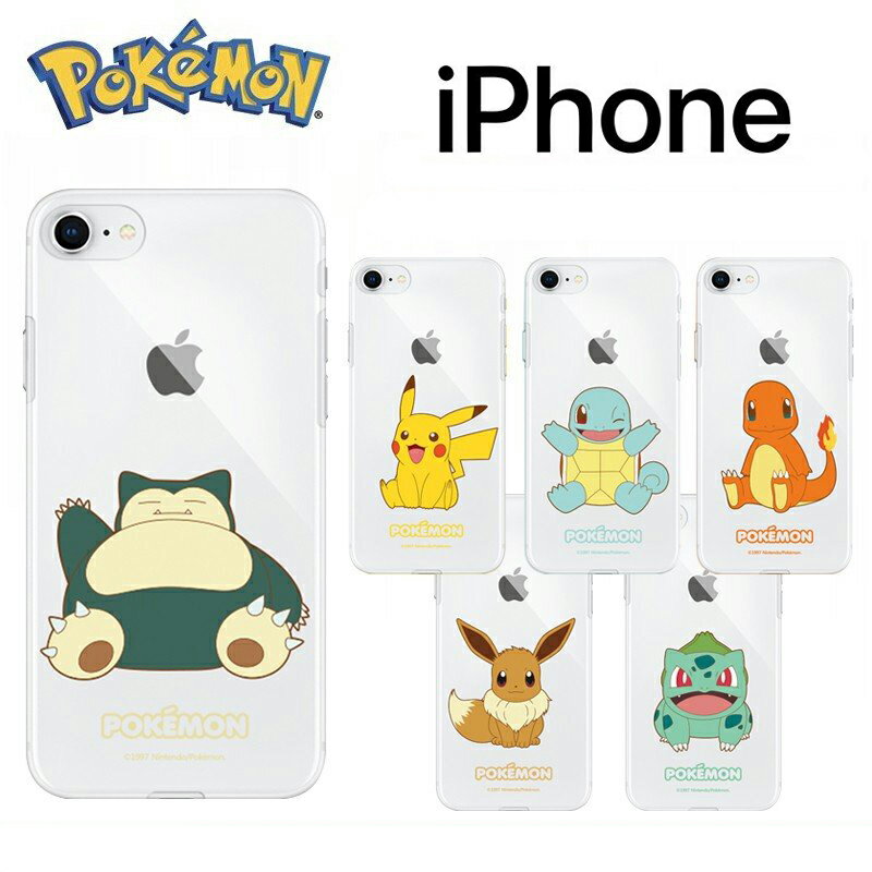 iPhone15 Pro MAX ポケモン 新商品 iPhoneケース 正品 シンプル 透明 ゼリー カバー 人気 スリム ソフト TPU 保護 正品 グッズ 公式 キャラー iPhone14 Pro Max iPhone13 アイフォン シリーズ Case iPhoneXS iPhoneXR iPhoneSE2 可愛い アイホン 韓国 おそろい プレゼント