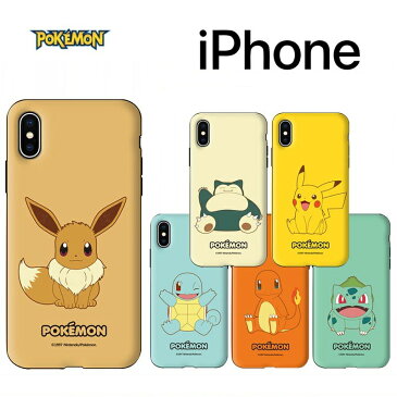 Pokemon スマホケース iPhoneシリーズ アーマー シンプル iPhone13 Pro MAX 新商品 正品 人気 二重バンパー 保護 グッズ 公式 キャラー iPhone12 Pro Max iPhone11 アイフォン ポケモン カバー iPhoneXS iPhoneXR iPhoneSE2 可愛い アイホン 韓国 おそろい おすすめ