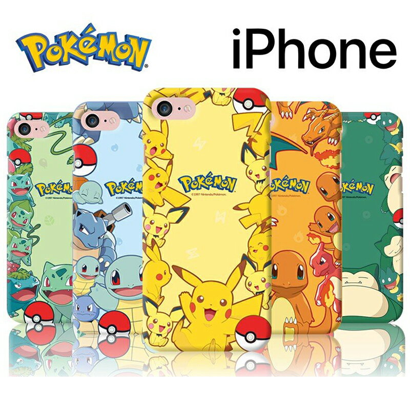 iPhone15 Pro MAX スマホケース Pokemon iPhone 進化パターン ハード ケース可愛い 大人気 キャラクター 公式 保護 Pokemom カバー おそろい グッズ アニメ 新作 iPhone14 iPhone13 iPhone12 iPhoneXS iPhoneXR iPhoneSE2 iPhone8 ユナイト ダイパリメイク モンスター Go