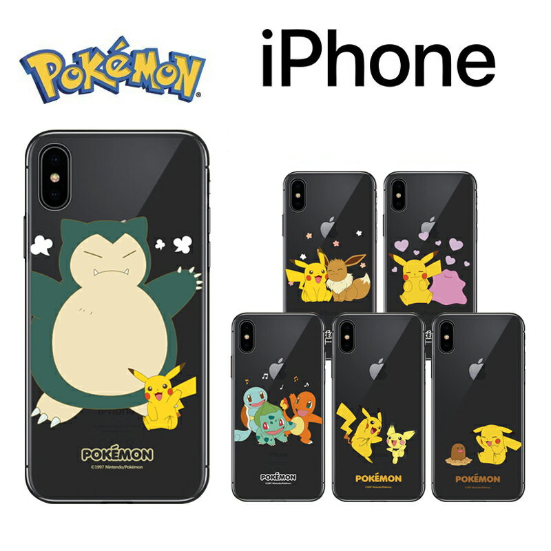 Pokemon スマホケース 新 iPhoneシリーズ フレンズ クリアー 透明 カバーiPhone14 Pro MAX 公式 キャラー スリム TPU 保護 正品 人気 新作 アニメ ユナイト iPhone13 Pro Max iPhone12 iPhoneXS iPhoneXR iPhoneSE2 可愛い グッズ ゲーム アイホン 韓国 おそろい プレゼント