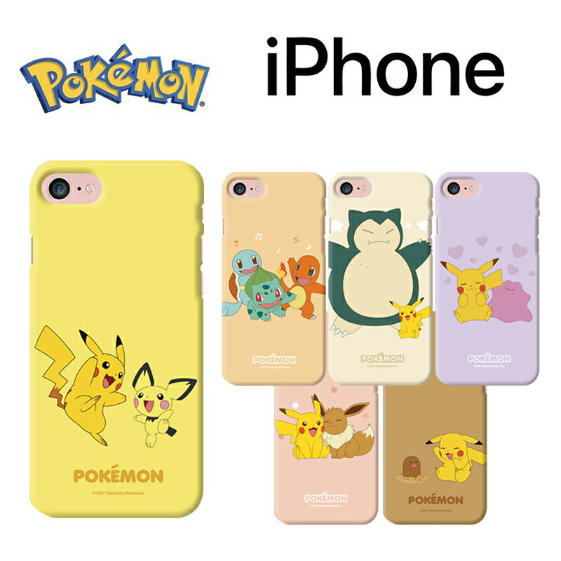 iPhone15 Pro MAX 2024 Pokemon 新 スマホケース フレンズ ハード 正規品 キャラクター 保護 カバー iPhone シリーズ 公式 スリム 人気 新作 アニメ ユナイト iPhone14 Pro Max iPhone13 iPhoneXS iPhoneXR iPhoneSE2 可愛い グッズ ゲーム 韓国 おそろい プレゼント