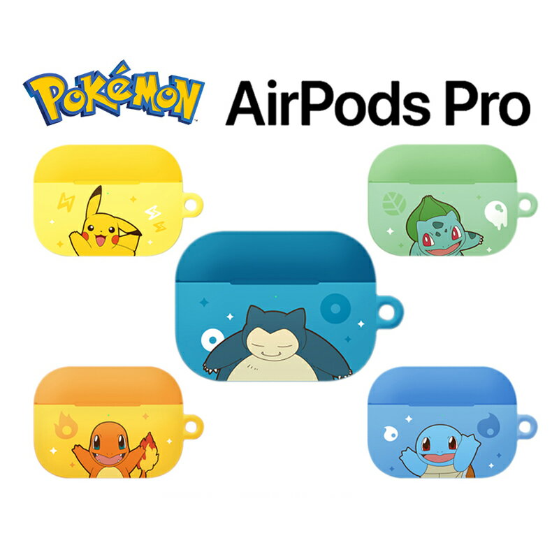 ݥ Airpods Pro Airpods PRO 顼 ϡ Pokemon  å ͵  İ ͵ 饹 Ѿ׷ ݥå ץ  饯 ۥ ݥåȥ󥹥 ̵ 磻쥹   ꡼ ݸ  