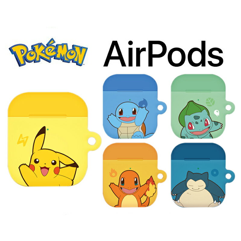 Pokemon |PbgX^[ Airpods1 / 2 / 3  P[X J[ n[h  ObY ϏՌ GA[|bY P[X LN^[ Cz z CX [d 낢 ANZT[ ی Jo[ Vv lC IV 