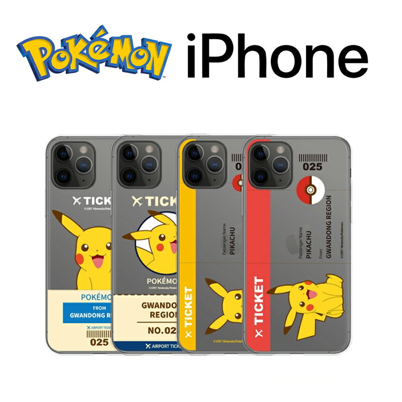 Pokemon スマホケース iPhoneカバー チケット クリアー 透明 iPhone13 Pro MAX 公式 保護 正品 キャラクター 薄い 可愛い グッズ ゲーム iPhone12 Pro Max iPhone11 iPhoneXS iPhoneXR iPhoneSE2 フレンド カード アニメ アルセウス ユナイト おそろい ソード シールド Game