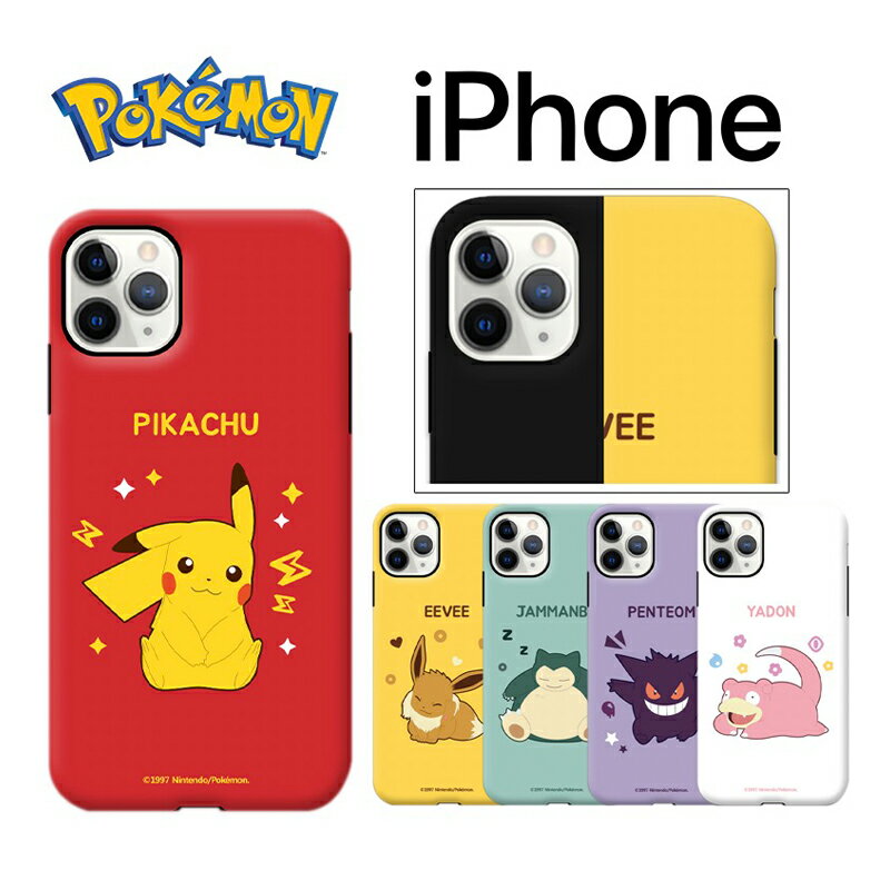 iPhone15 Pro MAX 可愛い Pokemon iPhoneケー