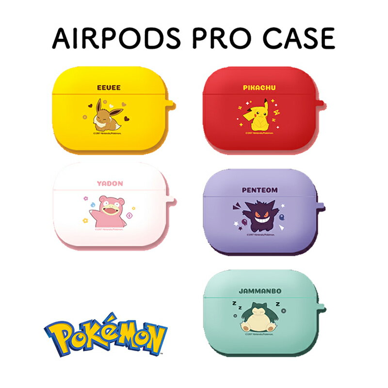Pokemon 新作 Airpods Proケース ポケモン