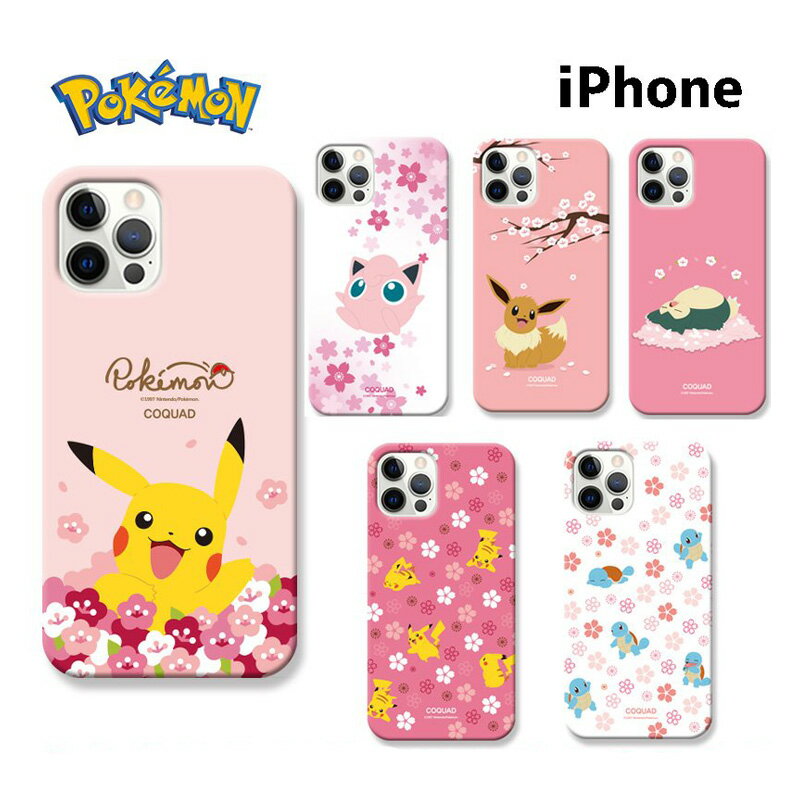 iPhoneP[X  Pokemon lC  n[h Vi Jo[ X ی iPhone15 Pro MAX  LN^[ ObY iPhone14 Pro Max iPhone13 iPhoneXS iPhoneXR iPhoneSE2 f IC Q[ PC Aj AZEX \[h V[h 낢 ACh