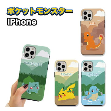 新商品 iPhoneケース ポケモン フォレスト 二重バンパー 正品 保護 カバー iPhone13 Pro MAX 公式 可愛い キャラクター グッズ ゲーム iPhone12 Pro Max iPhone11 iPhoneXS iPhoneXR iPhoneSE2 アルセウス PC アニメ ソードシールド ダイパリメイク ユナイト アイドル 韓流