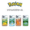 ポケットモンスター X・Y Galaxy S24 Ultra ケース 大人気 ポケモン フォレスト クリアー ソフト カバー 保護 S23 S22 S21 公式 可愛い キャラクター グッズ ゲーム Note20 Note10 ギャラクシー アニメ ソード シールド フレンド ユナイト おそろい 韓流 au docomo SCG 19 20 SC-51D 52D