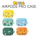 Airpods Proケース Pokemon 保護 桜 公式 ポケモン パターン グッズ 人気 可愛い 正規品 大人気 キャラクター イラスト 耐衝撃 シリコン カバー エアーポッズプロ 保護 ケース イヤホン ポケットモンスター グッズ 無料配送 ワイヤレス 充電 アクセサリー 無線イヤホン