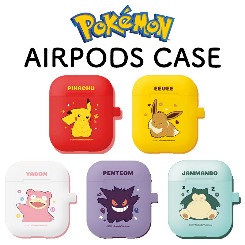 |P Airpods 1 / 2 / 3  P[X  Pokemon ObY GA[|bY Lets Go J[ \tg Jo[ ی  Ki lC LN^[ CXg ϏՌ VR P[X Cz |PbgX^[ ObY z ANZT[ ؍ ACh