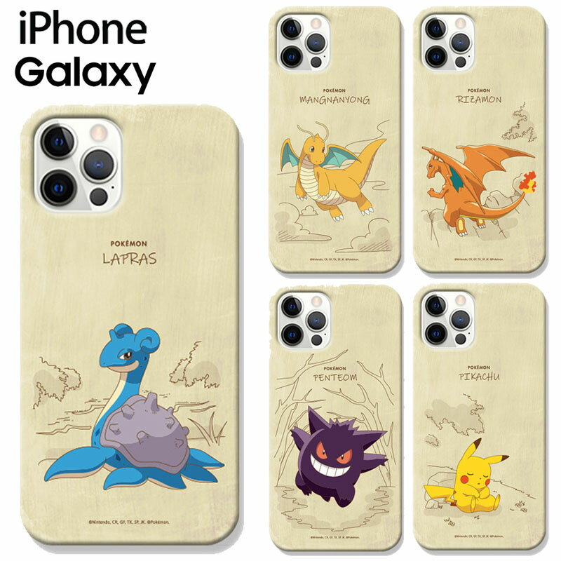 ポケットモンスター X・Y Galaxy S23 Ultra ポケモン GALAXYケース イラスト ハード 保護 カバー Galaxy S21 Ultra 公式 キャラー スリム TPU シリーズ 人気 新作 アニメ ギャラクシー docomo au softbank Note20 S22 S20 可愛い グッズ ゲーム 韓国 おそろい プレゼント SCG 19 20 SC-51D 52D