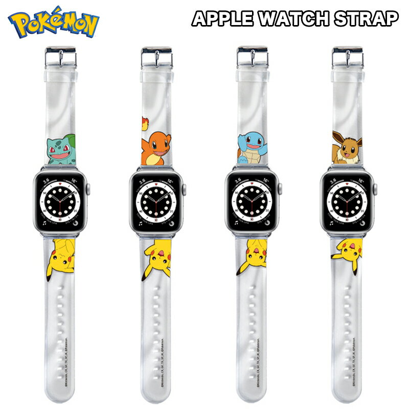 APPLE WATCH STRAP ポケモン ストラップ アップルウォッチ ベルト バンド キャラクター グッズ ポケモンgo カード コラボ プレゼント 記念日 ミミッキュ 公式 新作 くじ キャラクター イヤホン ポケットモンスター 無料配送 ワイヤレス アクセサリー 無線イヤホン