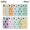 ポケモン iPhoneケース iPhone15 iPhone14 Plus Pro MAX iPhone13 Pro Max iPhone11 iPhone12 iPhoneSE3 ポケモン パターン グリッター スマホケース Pokemon カバー 保護 正品 公式 可愛い キャラクター グッズ シリーズ センター 相性 Go サイフ ポケット アイホン 韓国