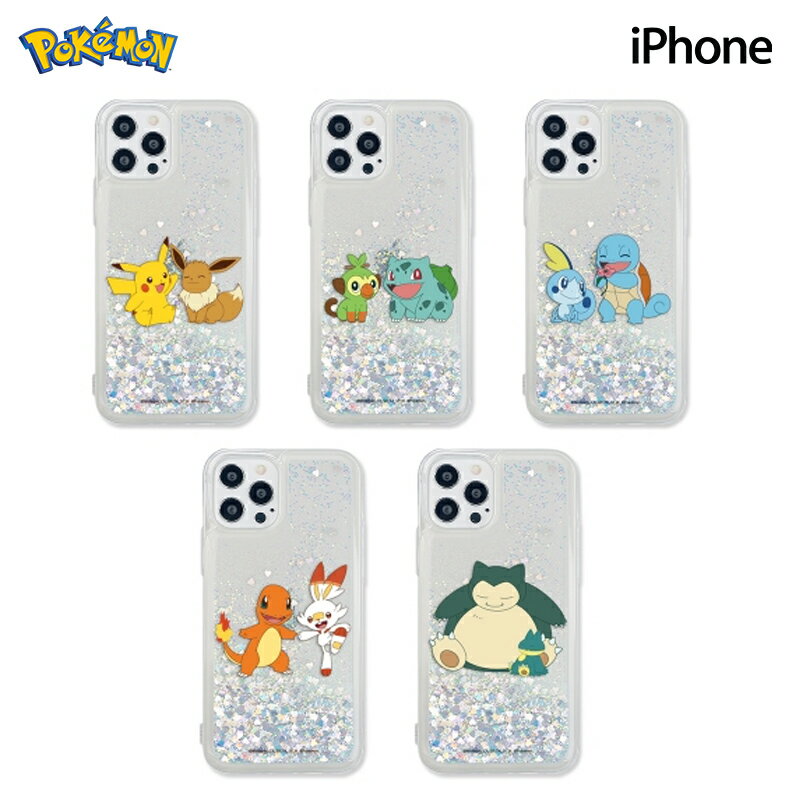 ポケモンGO グッズ iPhoneケース iPhone13 Pro MAX iPhone12 Pro Max iPhone11 iPhoneXS iPhoneXR ポケモン フレンズ グリッター スマホケース Pokemon カバー 保護 正品 公式 可愛い キャラクター アイフォン シリーズ センター 相性 Go サイフ ポケット ゲーム