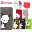 SANRIO iPhoneケース iPhone15 Pro MAX サン