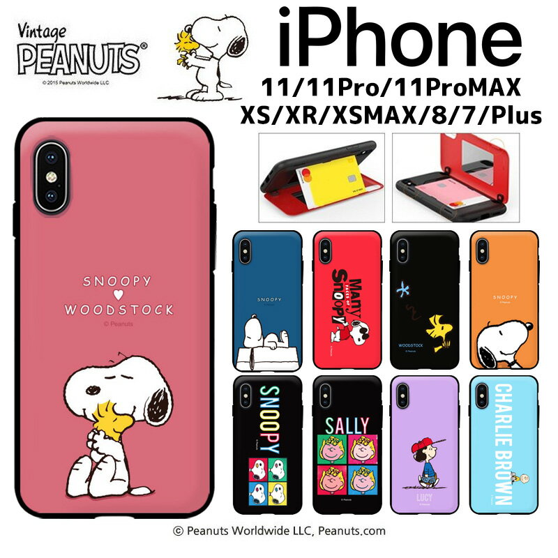 SNOOPY iPhoneケース iPhone13 Pro MAX スヌーピー 公式 グッズ iPhone12 iPhone11 iPhoneXS iPhoneXR iPhoneSE iPhone8 iPhoneケース スマホケース Galaxyケース