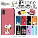 スヌーピー Galaxyケース Snoopy スマホケース Galaxy S23 Ultra S22 S21 サムスン ギャラクシー 公式 保護 正品 グッズ S20 Note20Ultra Note10 Plus ピーナッツ ウッドストック 可愛い 人気 韓国