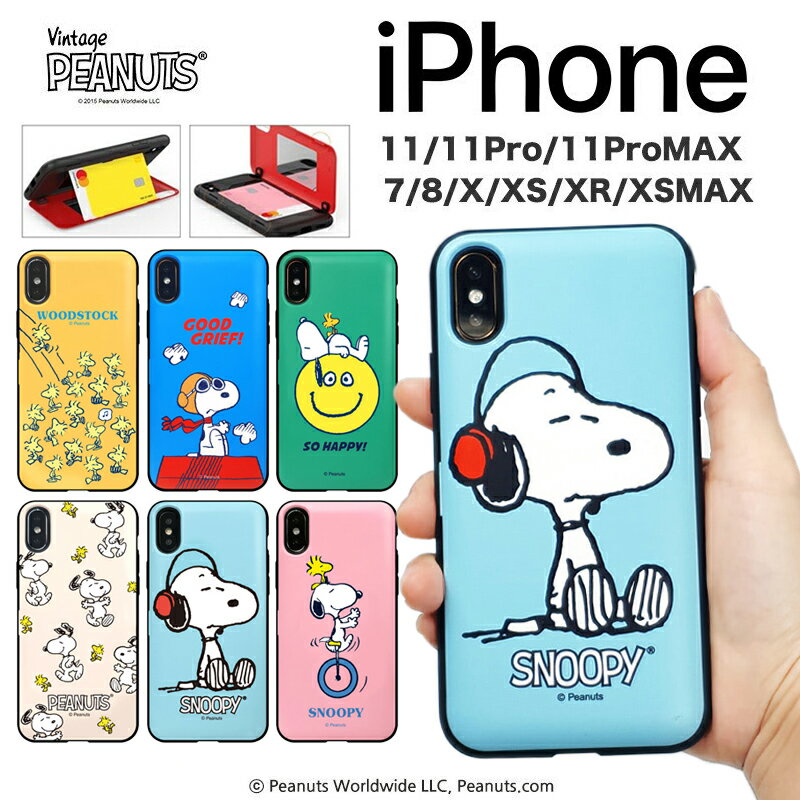 PEANUTS SNOOPY Galaxyケース 公式 グッズ ピーナッツ ギャラクシー S21 Ultra S20 Note20Ultra Note10+ カード収納 ミラー付き 大人向け スヌーピー iPhone13ケース ミュージアム 画像 おしゃれ グッズ 壁紙 iface 誕生日