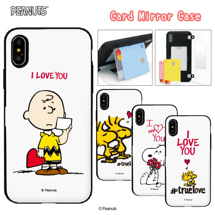 スヌーピー Galaxyケース Galaxy Note20 Ultra スヌーピー 公式 グッズ SNOOPY キャラクター カード収納 Suica アンドロイドケース Galaxy S21 Ultra S21 Plus S21 S20 スマホケース Galaxyケース