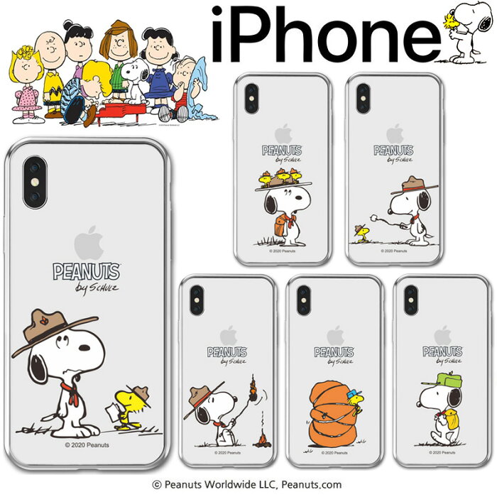 スヌーピー iPhoneケース iPhone13 Pro MAX 福袋 グッズ 財布 スヌーピー iPhone12 iPhone11 iPhoneXS iPhoneXR iPhoneSE iPhone8 iPhoneケース キャラクター グッズ 公式