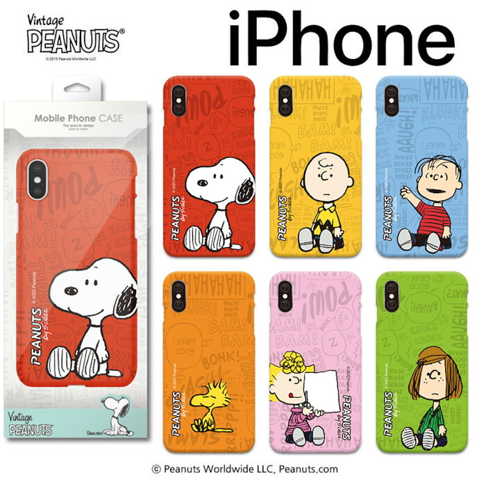 スヌーピー iPhoneケース iPhone13 Pro MAX ハードケース 福袋 グッズ 財布 ミュージアム 画像 hamee キャラクター 壁紙 iface カフェ iPhone12 iPhone11 iPhoneXS iPhoneXR iPhoneSE iPhone8 iPhoneケース ぬいぐるみ イラスト 公式