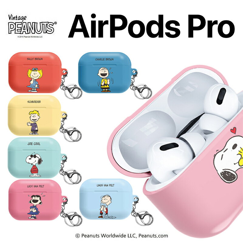 ピーナッツ スヌーピー Airpods Pro ケース SNOOPY 公式 グッズ 人気 オシャレ 可愛い 人気 イラスト 耐衝撃 スヌーピー エアーポッズプロ ケース キャラクター イヤホン PEANUTS SNOOPY グッズ 無料配送 ワイヤレス 充電 エンジョイ アクセサリー