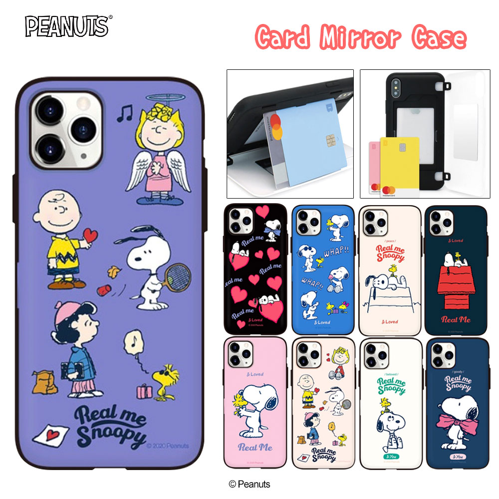 スヌーピー iPhoneケース iPhone13 Pro MAX スヌーピー 公式 グッズ SNOOPY キャラクター カード収納 ミラー付き Suica iPhoneケース iPhone12 iPhone11 iPhoneXS iPhoneXR iPhoneSE iPhone8 iPhoneケース スマホケース Galaxyケース